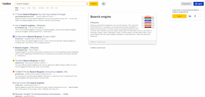 Yandex Internet search engine